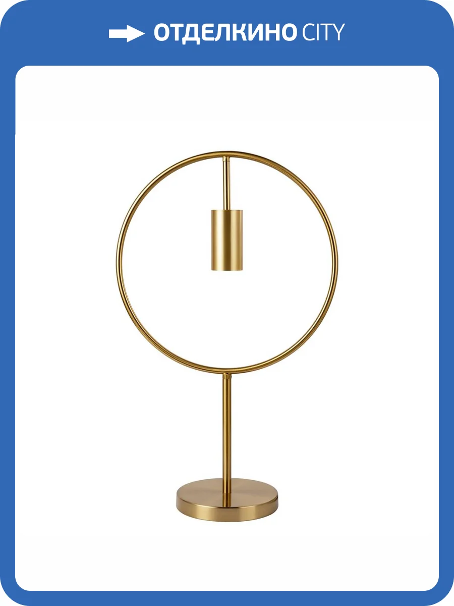 Настольная лампа Moderli Nasty V4070-1T фото 3