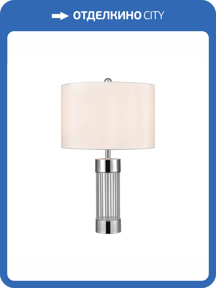 Настольная лампа Vele Luce Rainbow VL5743N01 фото 6