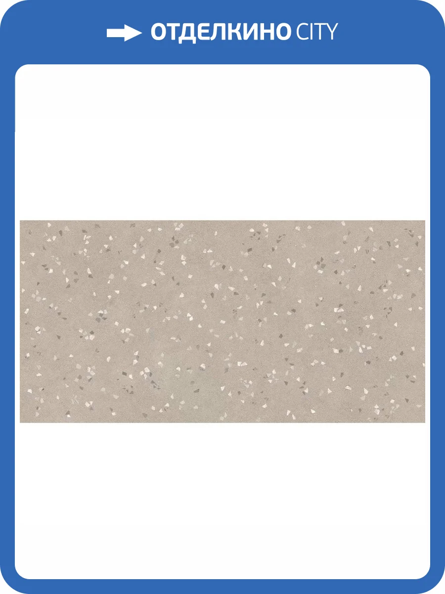 Керамогранит Ennface Industrial ENIND4018MT60120 Metro Beige Matt 60x120 фото 17