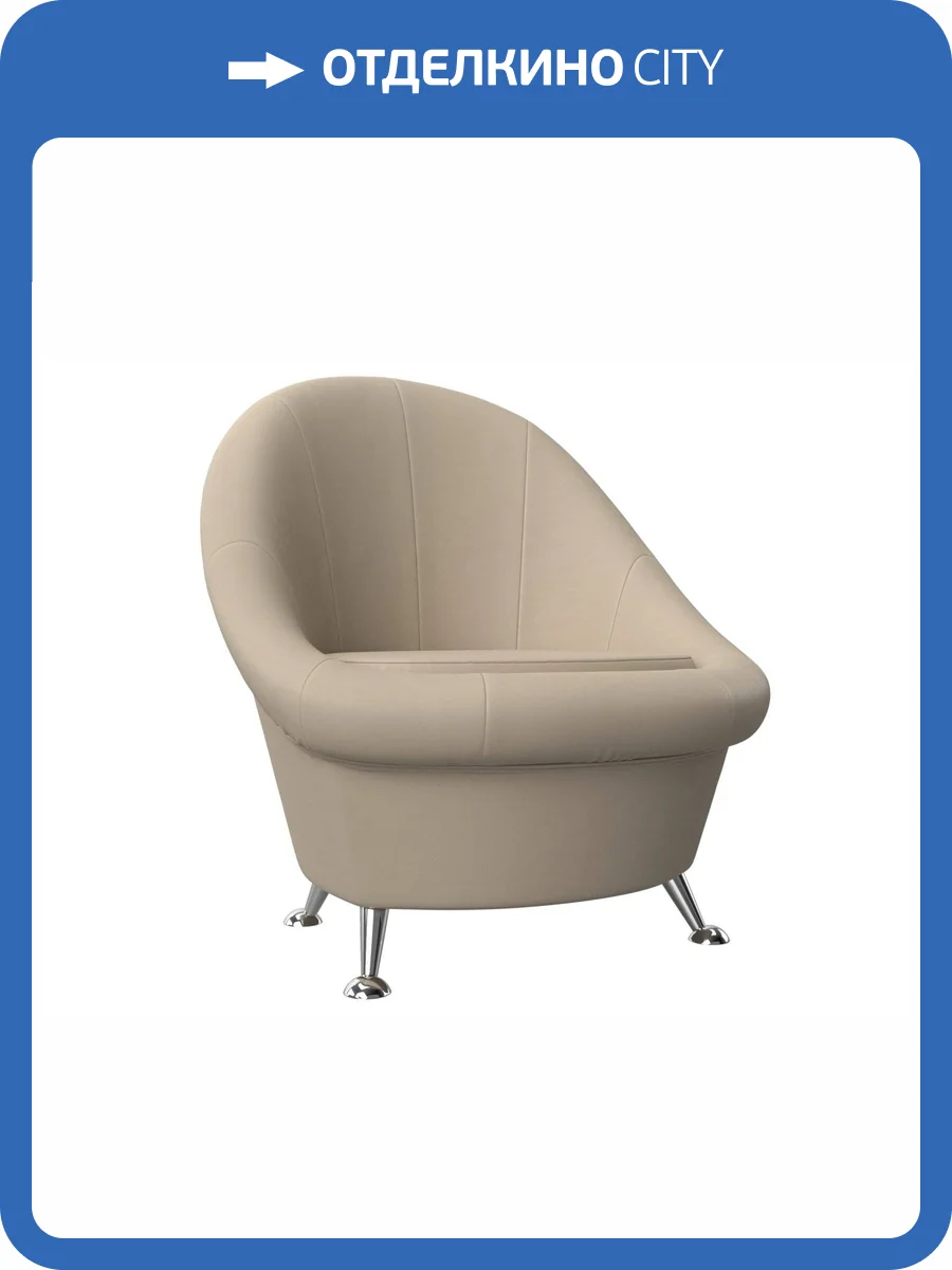 Банкетка Лига Диванов Банкетка 28238 фото 8