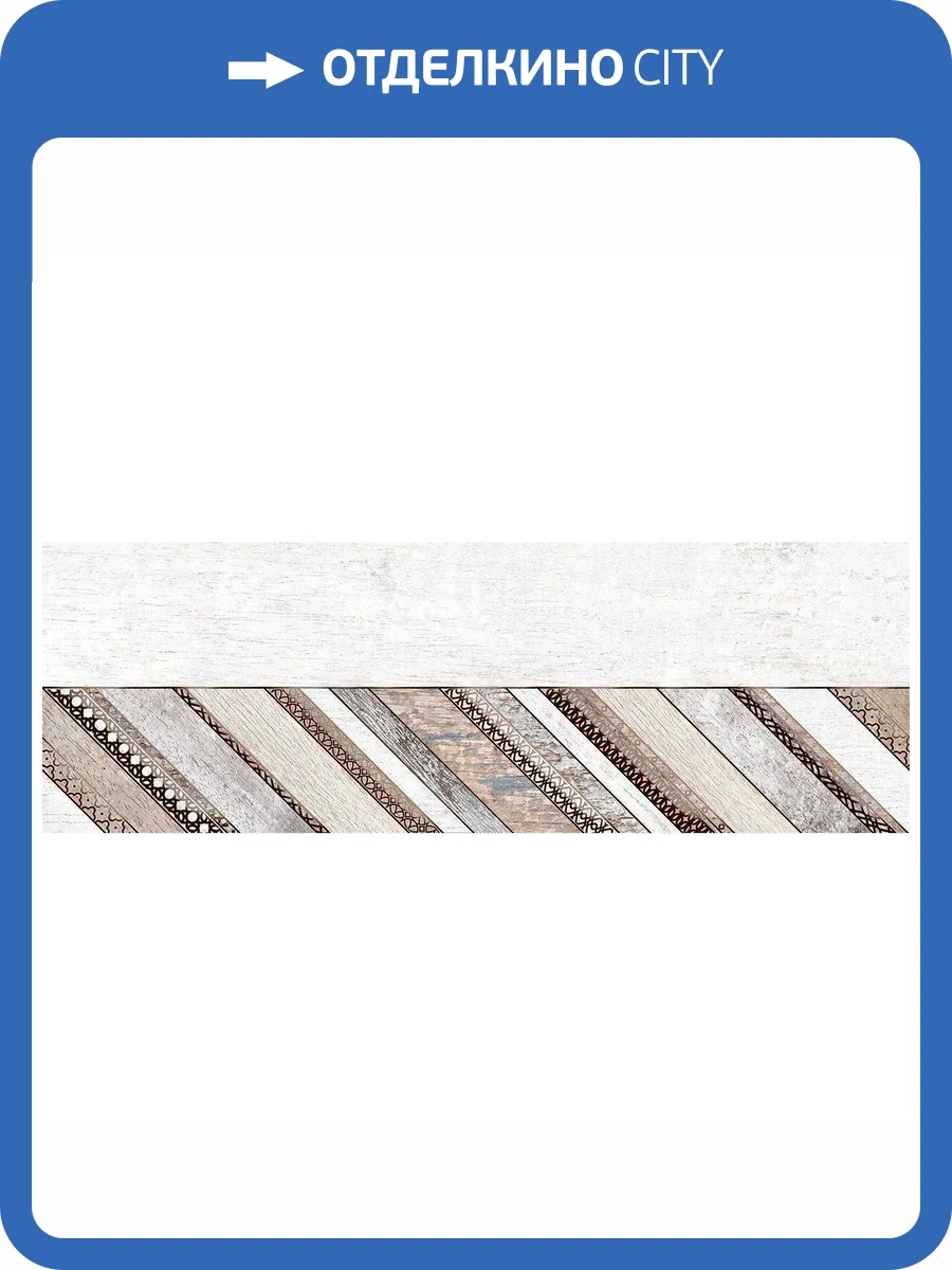 Декор Нефрит Керамика Эссен 04-01-1-17-05-06-1616-0 Серый 20x60 фото 4