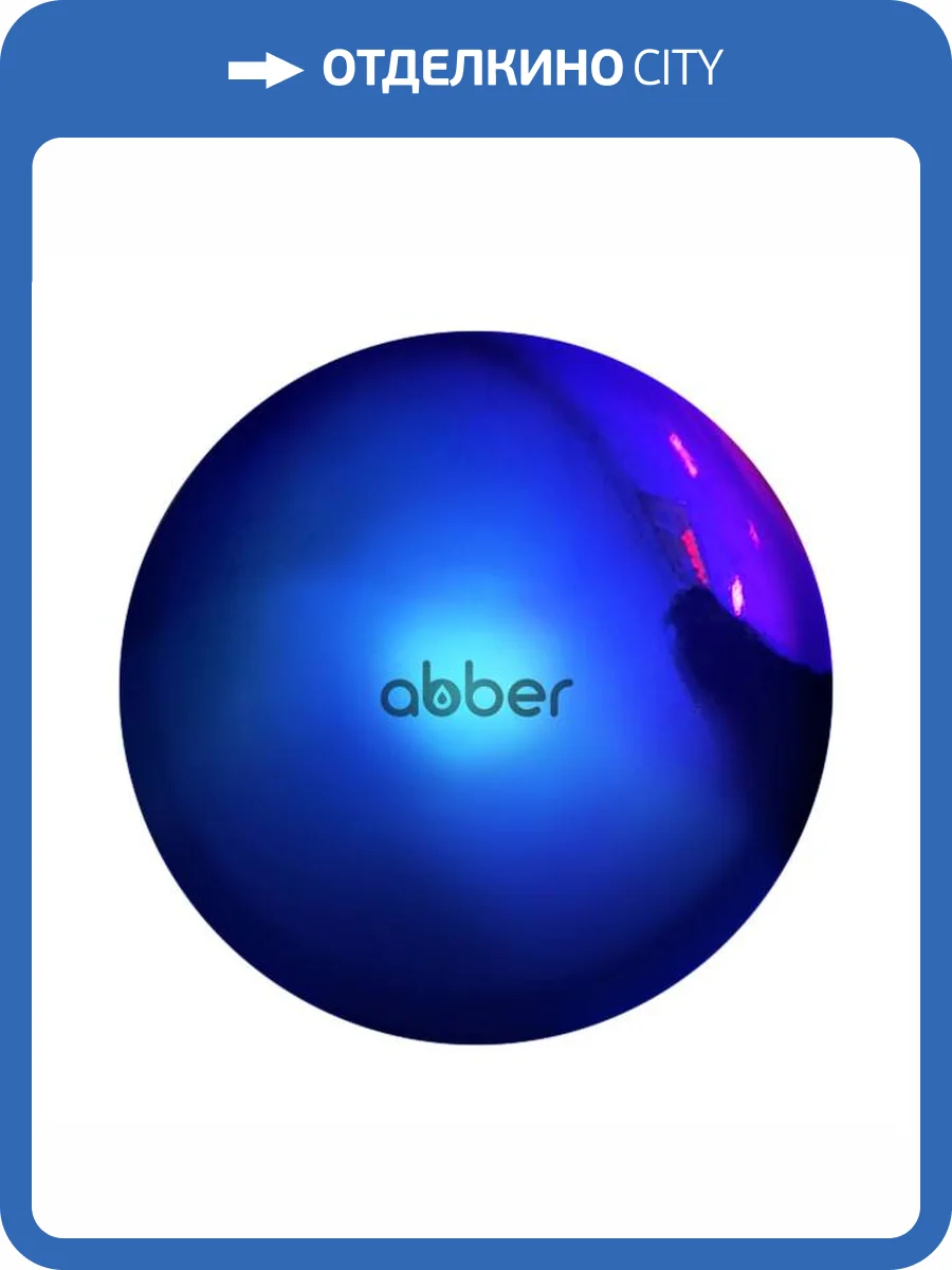 Накладка на слив для раковины Abber AC0014Regen хамелеон, керамика фото 4