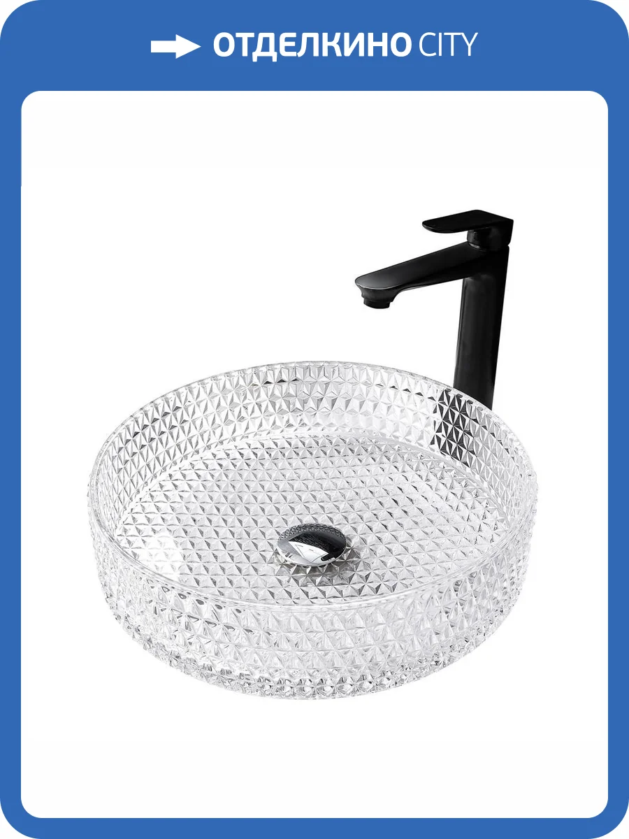 Раковина Abber Glas AK2301 прозрачная, 40 см фото 4