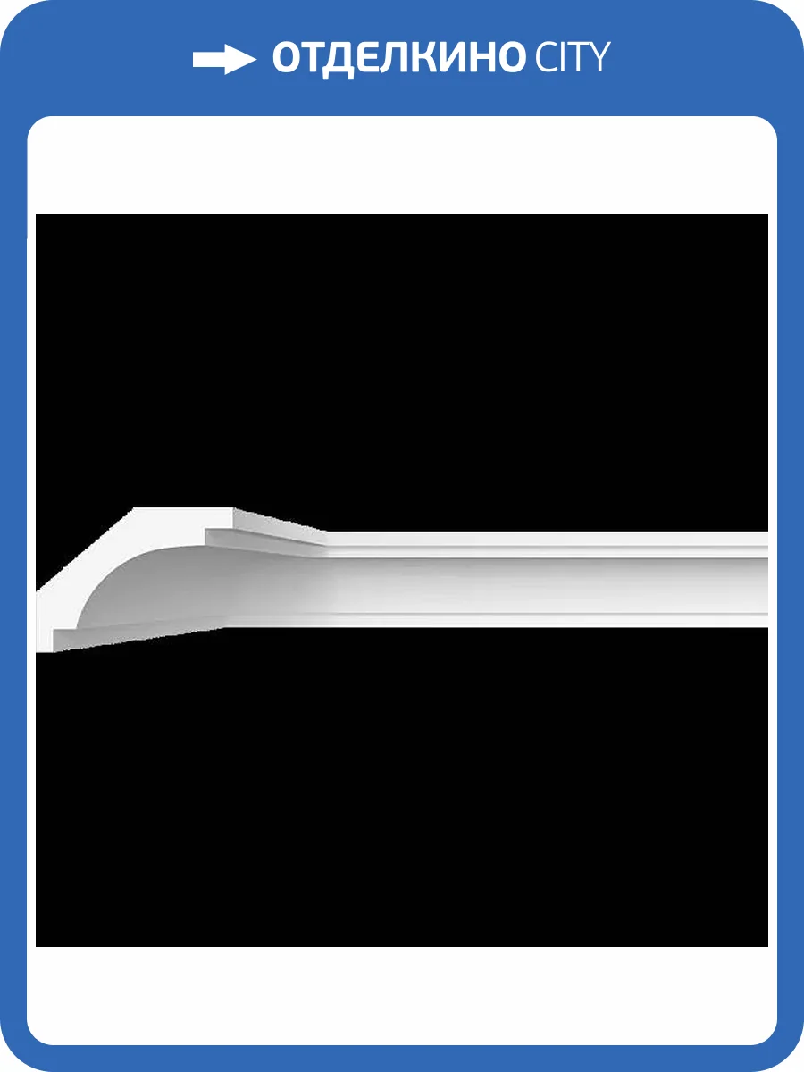 Карниз гладкий Artpole SKT286 115x7x5.1 фото 2