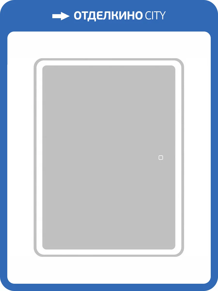 Зеркало-шкаф Belbagno Marino SPC-MAR-600/800-1A-LED-TCH с подсветкой и сенсорным выключателем фото 14