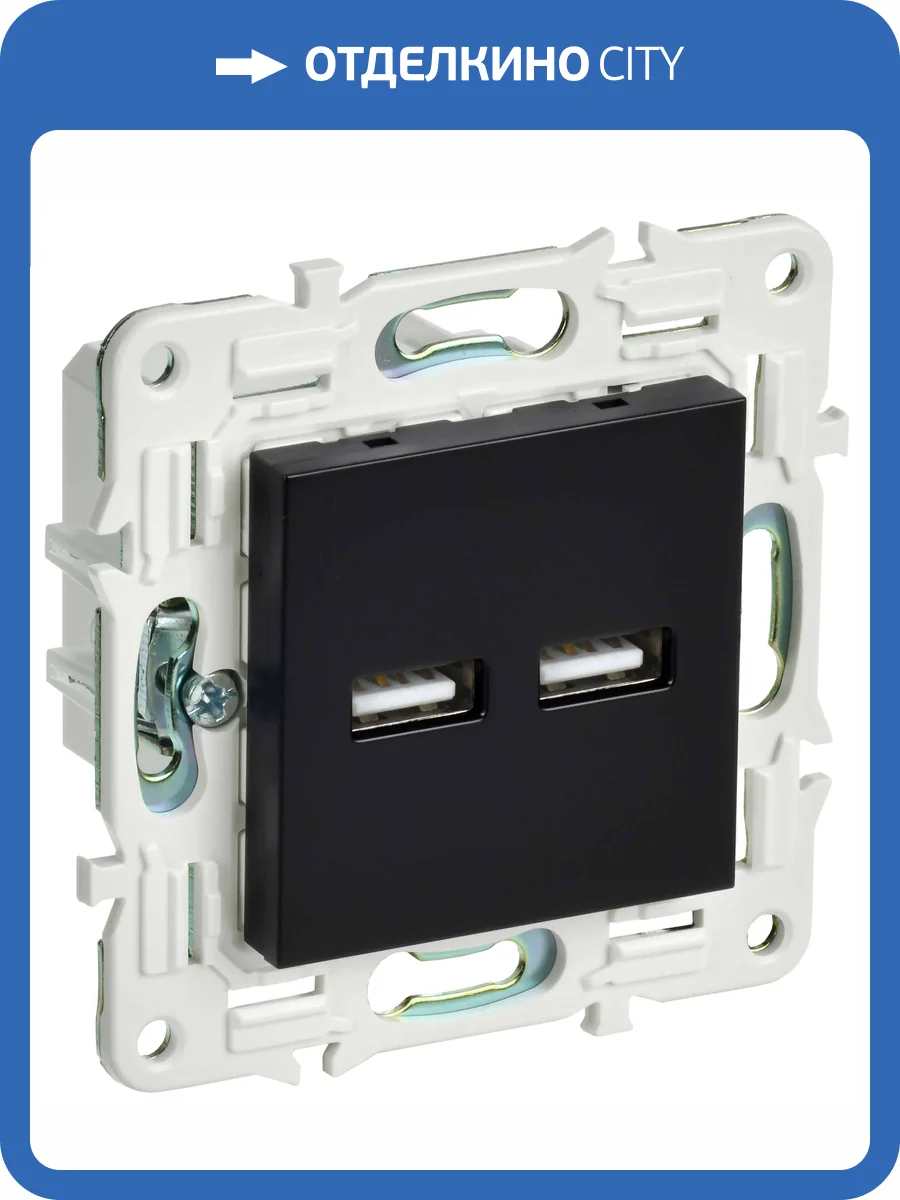 Розетка USB type A+A IEK Skandy SK-U21-D31-K02 черный фото 7