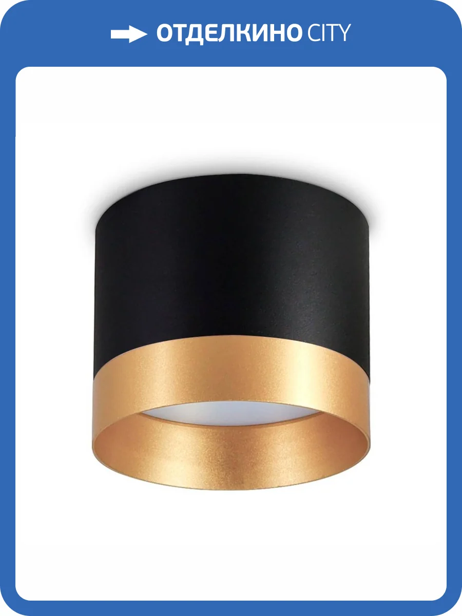 Потолочный светильник Ambrella light Techno Spot TN5317 фото 3