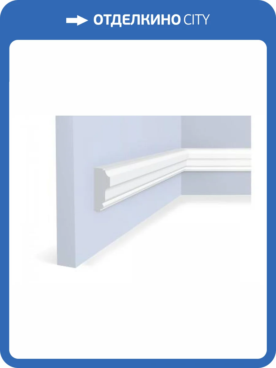 Молдинг Hiwood D40V2 200x1.65x4 фото 2