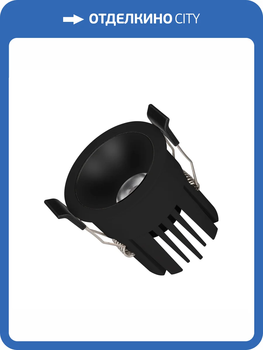 Встраиваемый светильник Arlight Atlas 035464_1 фото 4