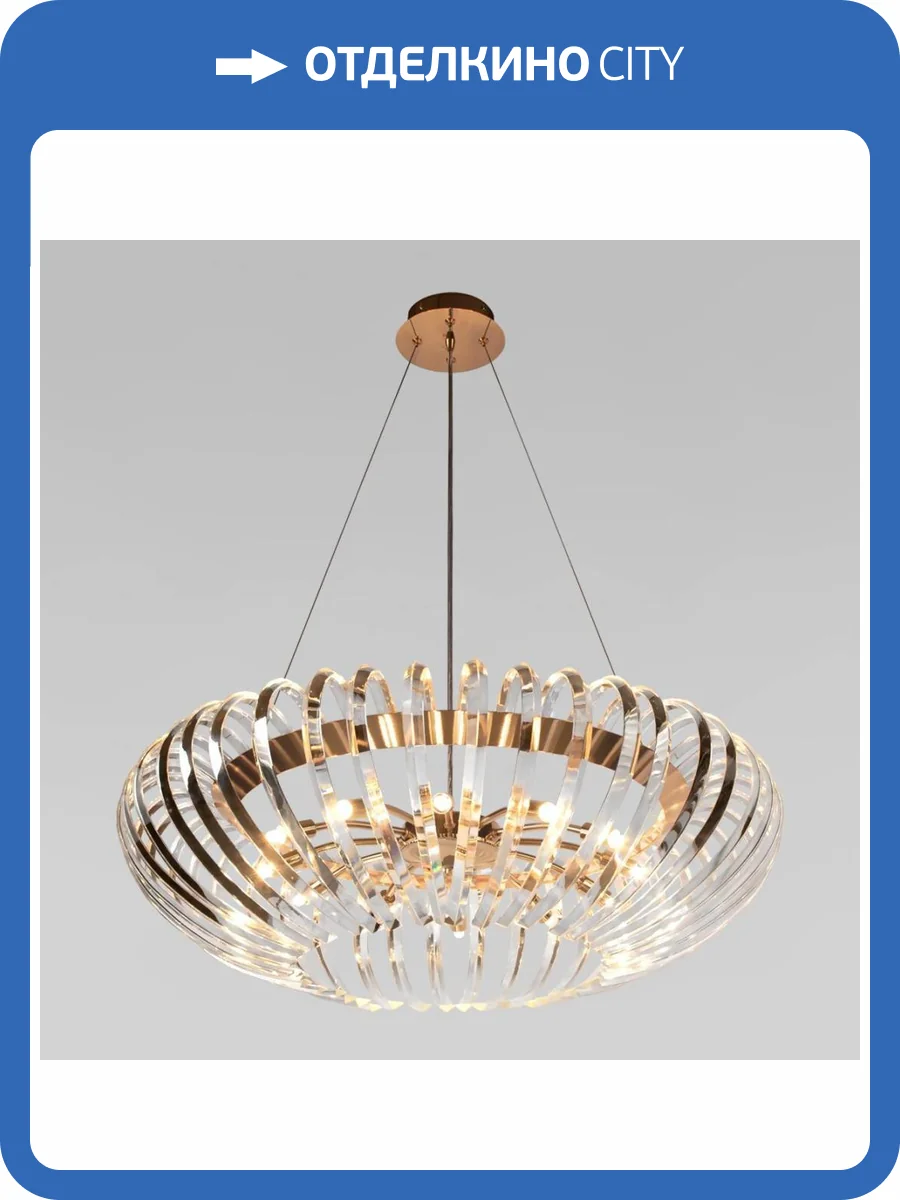 Подвесная люстра Loft IT Dakota 10300/800 French gold фото 5