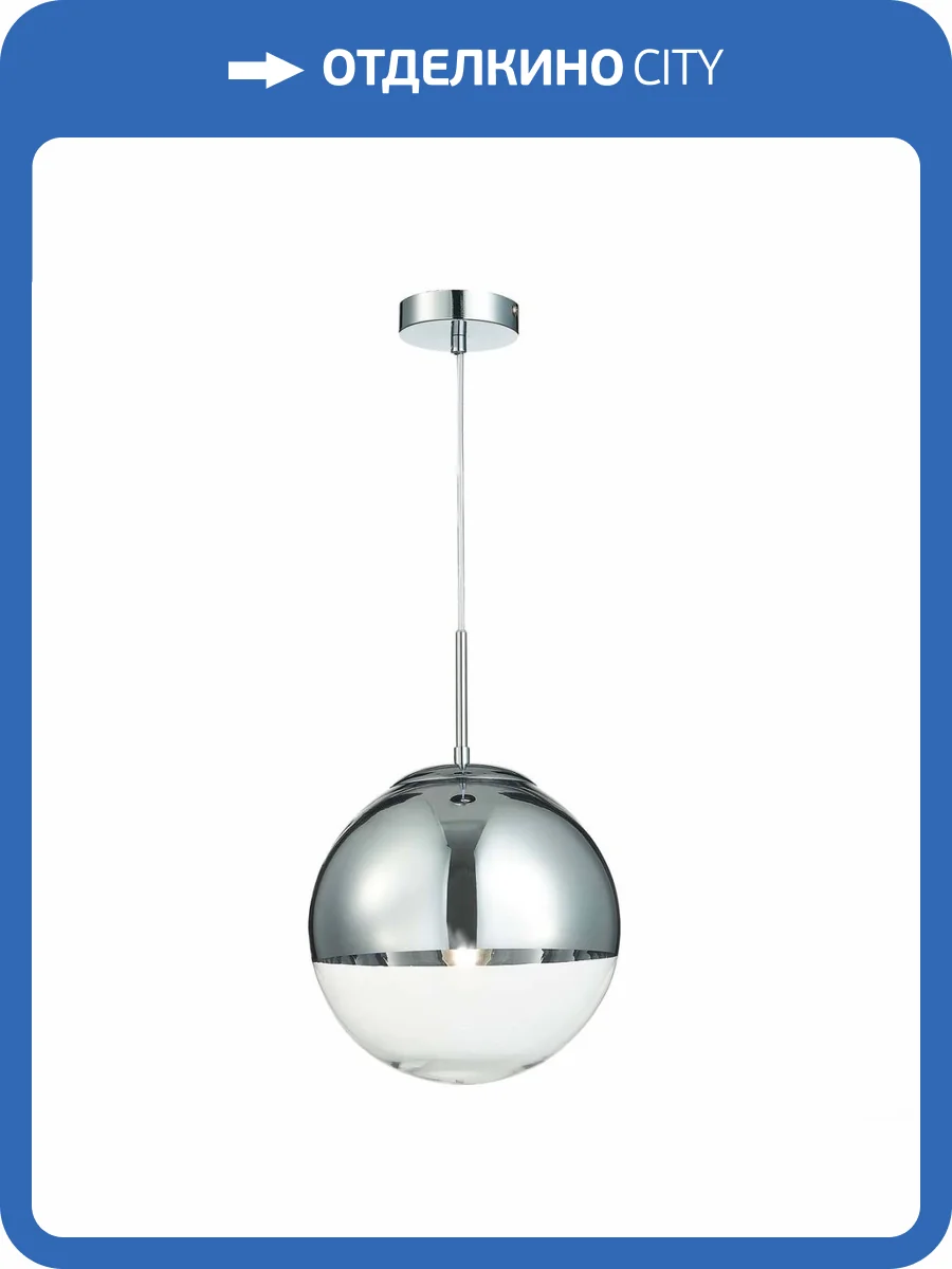 Подвесной светильник Evoluce Boffi SLE114603-01 фото 3