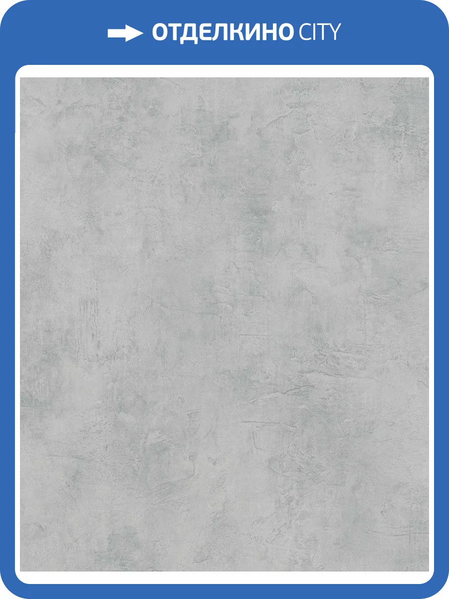 Обои виниловые Marburg Loft Superior 34137 фото 2