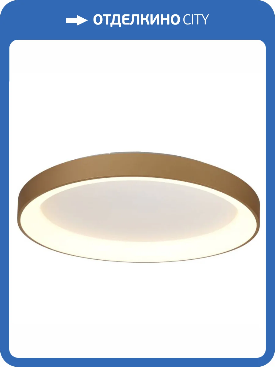 Потолочный светильник Mantra Niseko 8583 фото 4