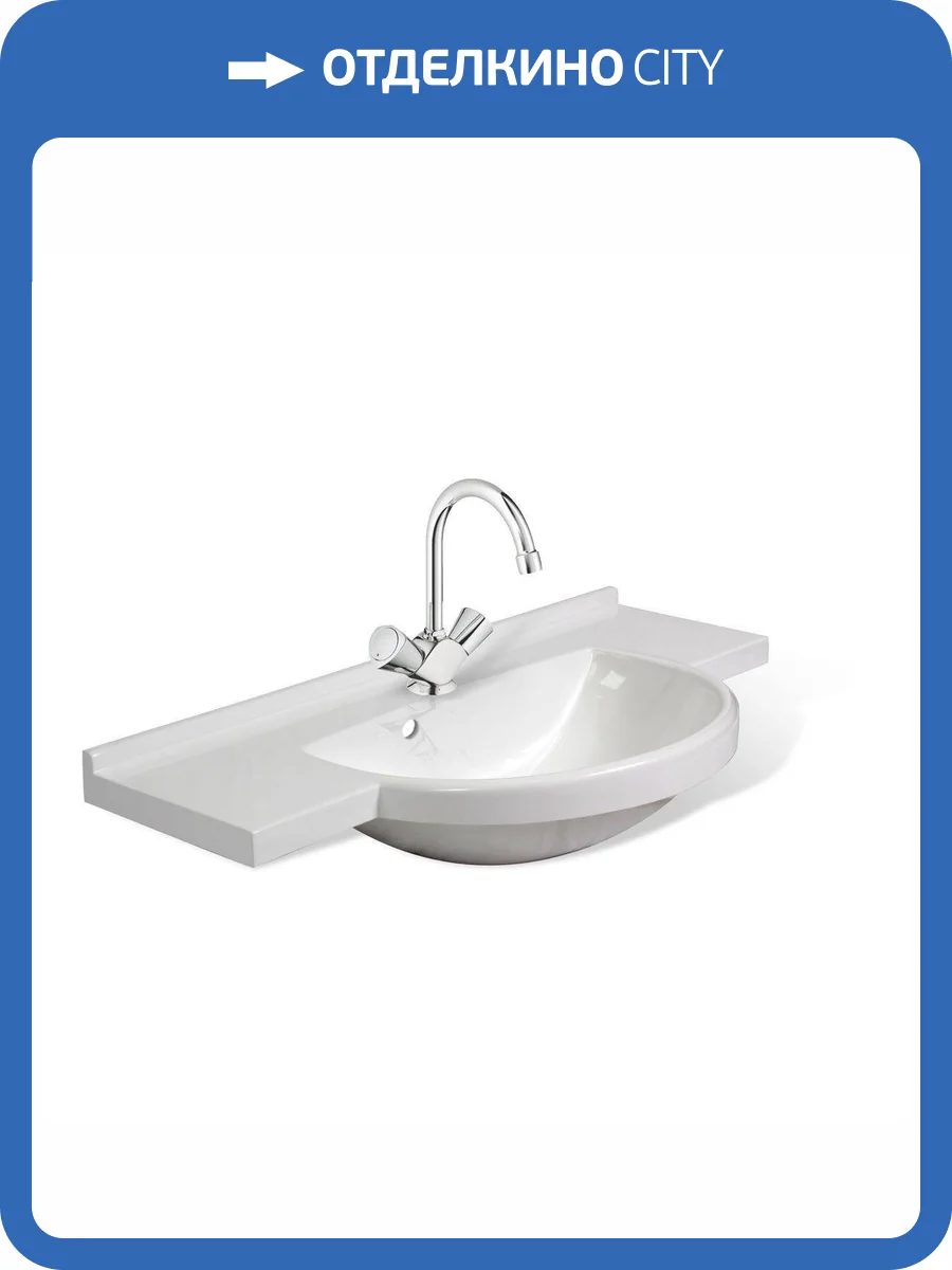 Раковина Эстет Куба ФР-00014941 90 см, белая матовая фото 4