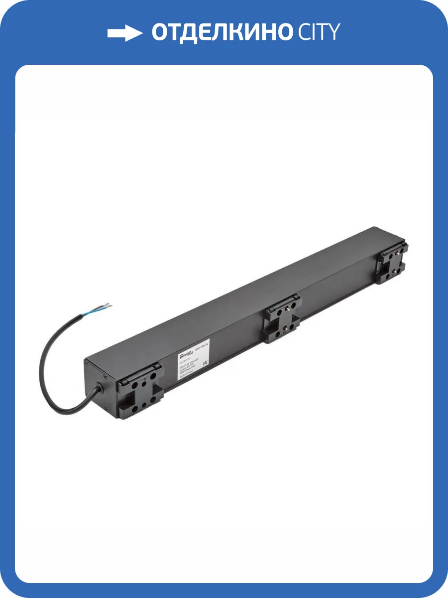 Блок питания DesignLed SY 7245 фото 2