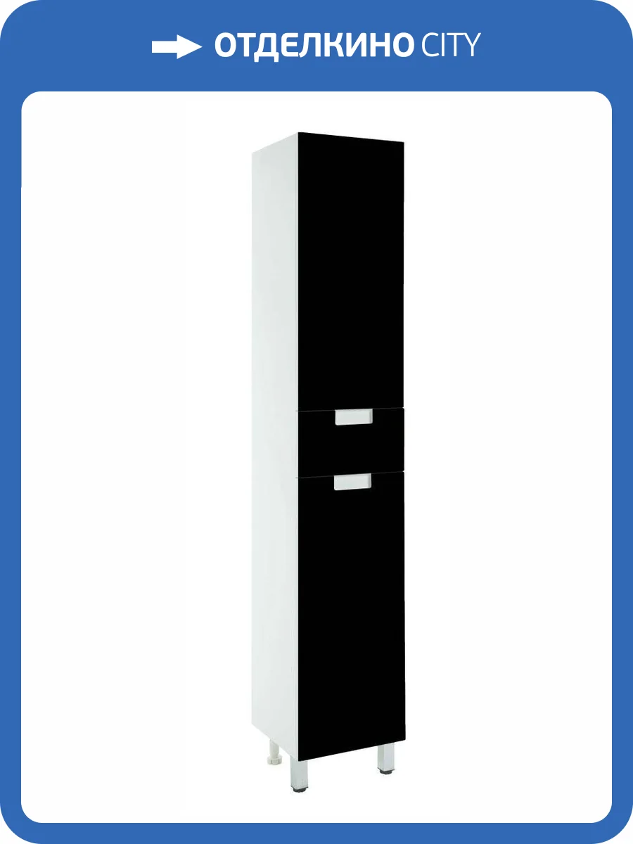 Шкаф-пенал Bellezza Пегас 35 1 ящ. L Черный фото 3