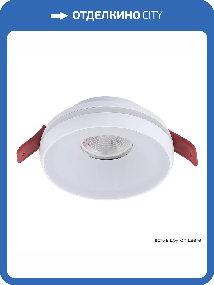 Светильник встраиваемый Crystal Lux Clt 063 CLT 063C1 WH фото 5