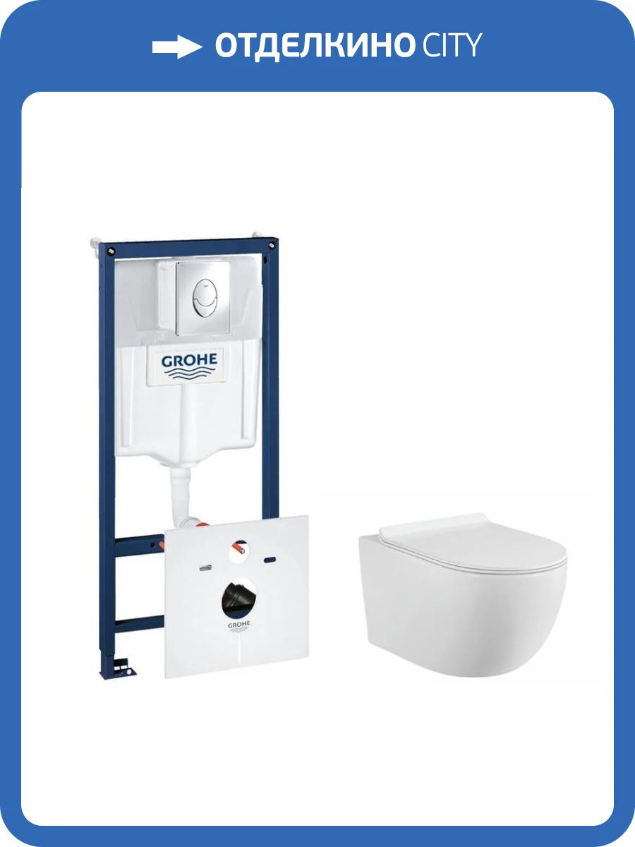 Комплект Grohe GR7500480 Инсталляция для унитаза Grohe Rapid SL + Унитаз подвесной beWash Minimal безободковый, с сиденьем микролифт, белый глянец фото 8