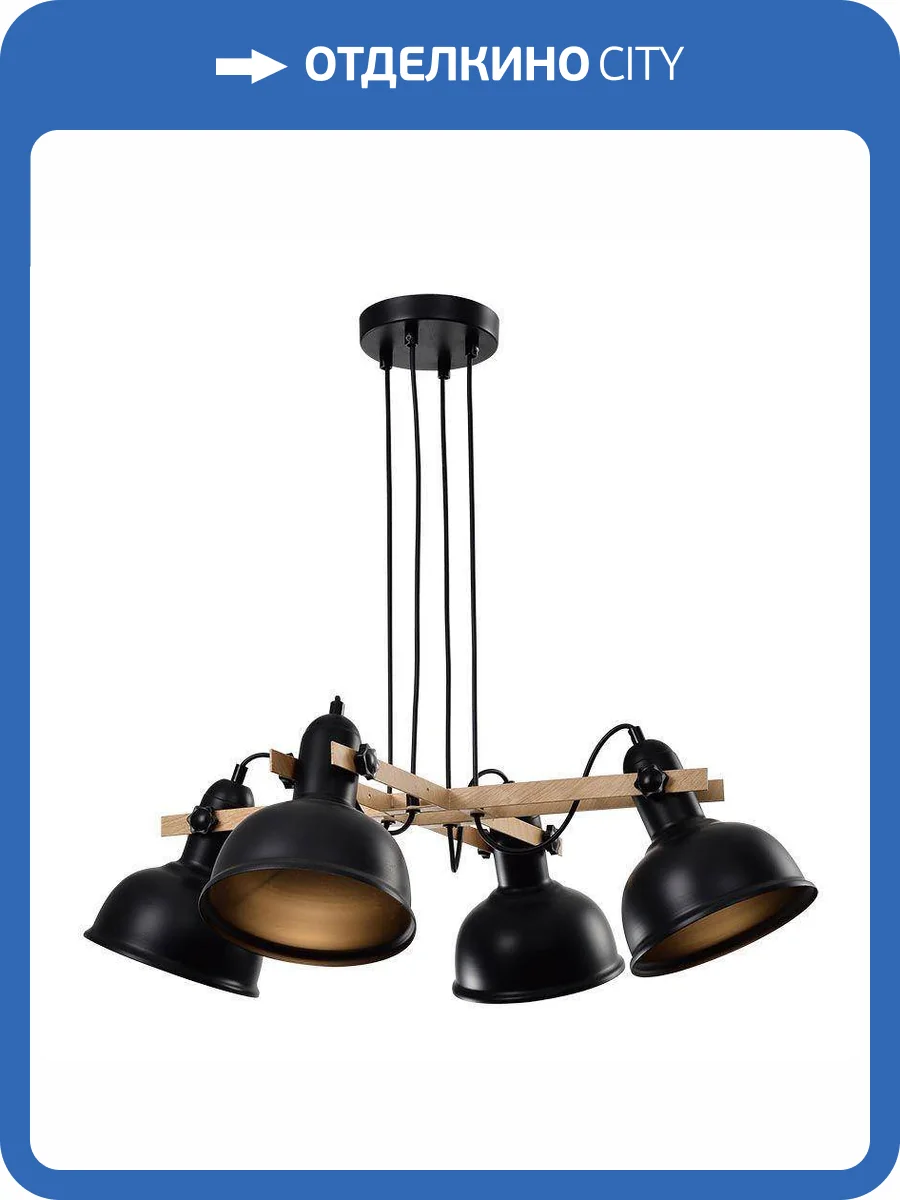 Подвесная люстра Rivoli Nathalie 4021-214 фото 2