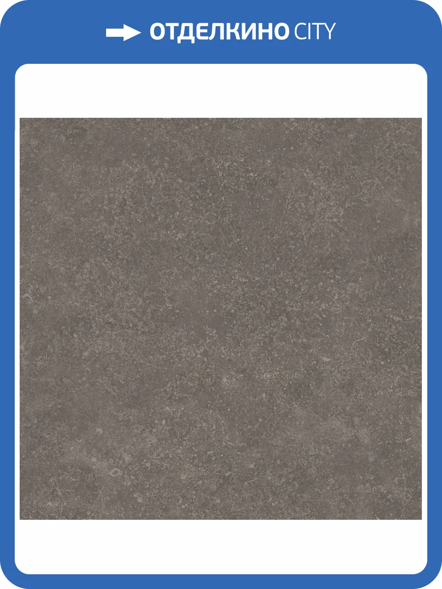 Керамогранит Kerama Marazzi Касабланка KM6060G0223R Hp-G Коричневый Лаппатированный Обрезной 60x60 фото 18