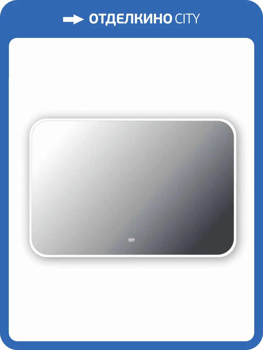 Зеркало Maretti Florenza FL1412080P11EL с подсветкой и антизапотеванием, 122x82 см фото 8