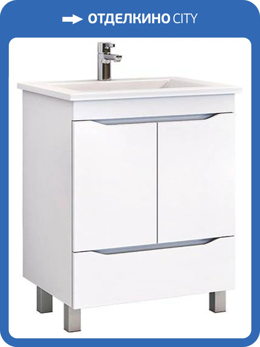 Тумба с раковиной Vigo Grani 75 напольная, 2 дверцы, 1 ящик, белая фото 2