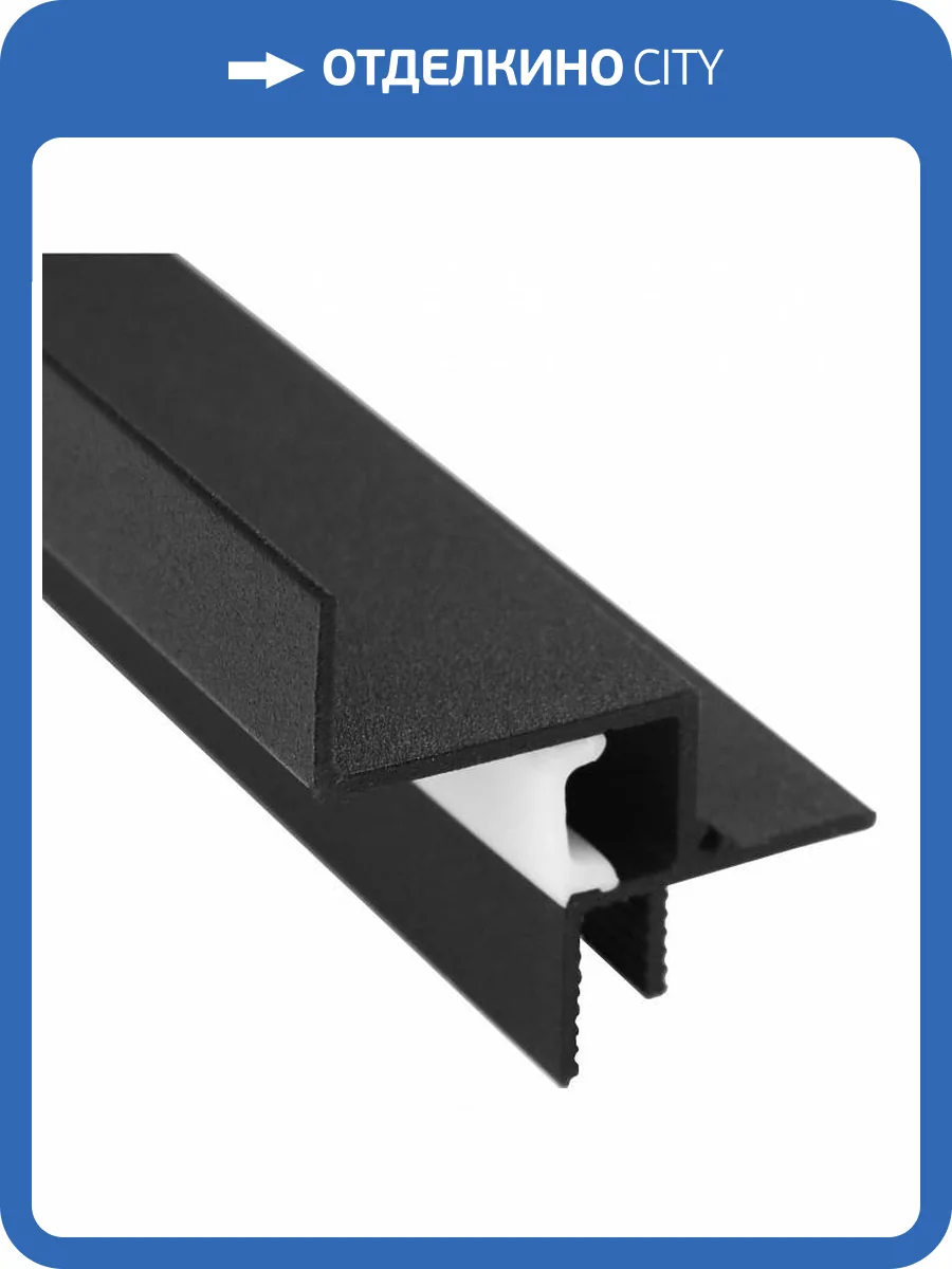 Профиль для контурной подсветки ST Luce ST037.429.01 фото 3