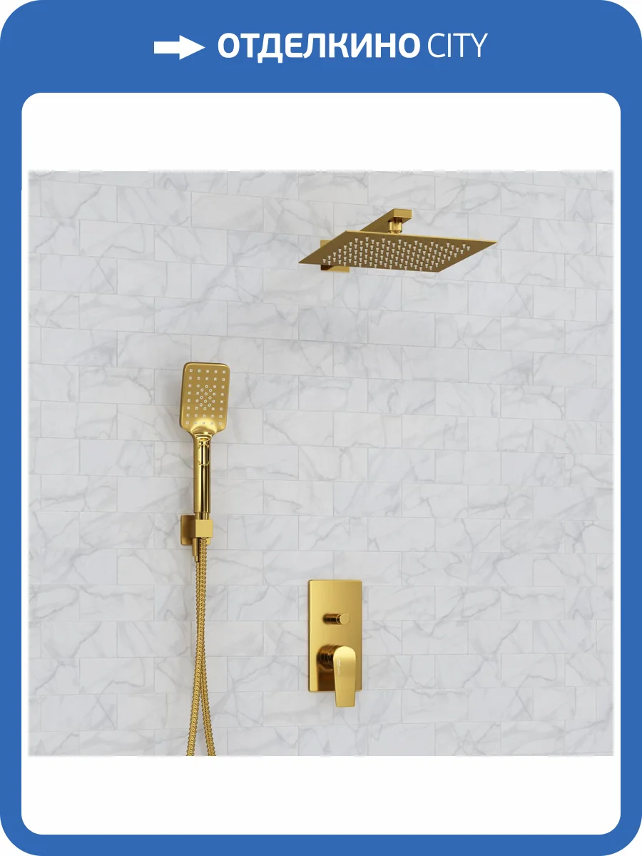 Душевой комплект Wasserkraft Aisch A55201 с верхней душевой насадкой, золотой, встраиваемый, с лейкой фото 4