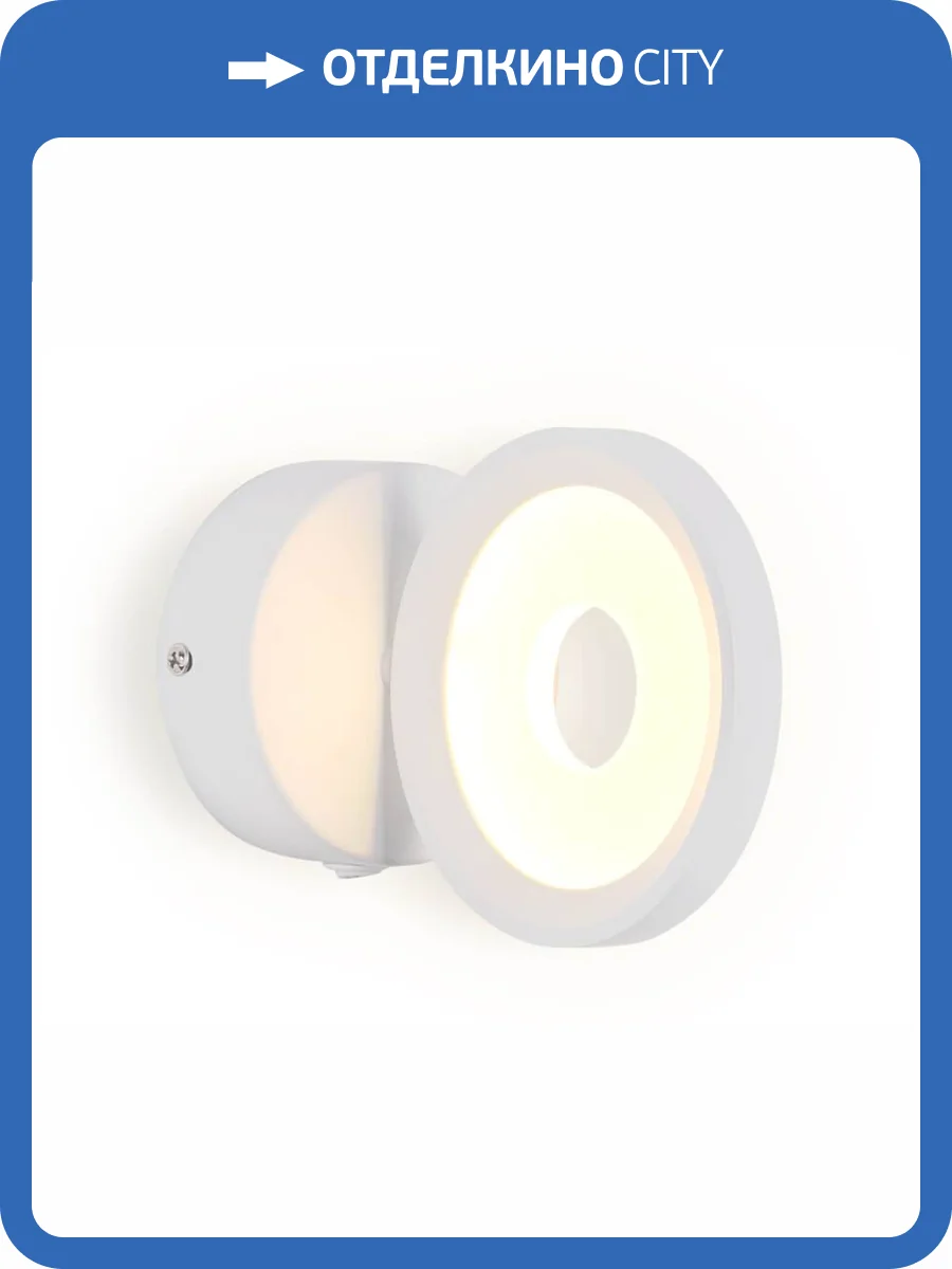 Бра Ambrella light Sota FW198 фото 2