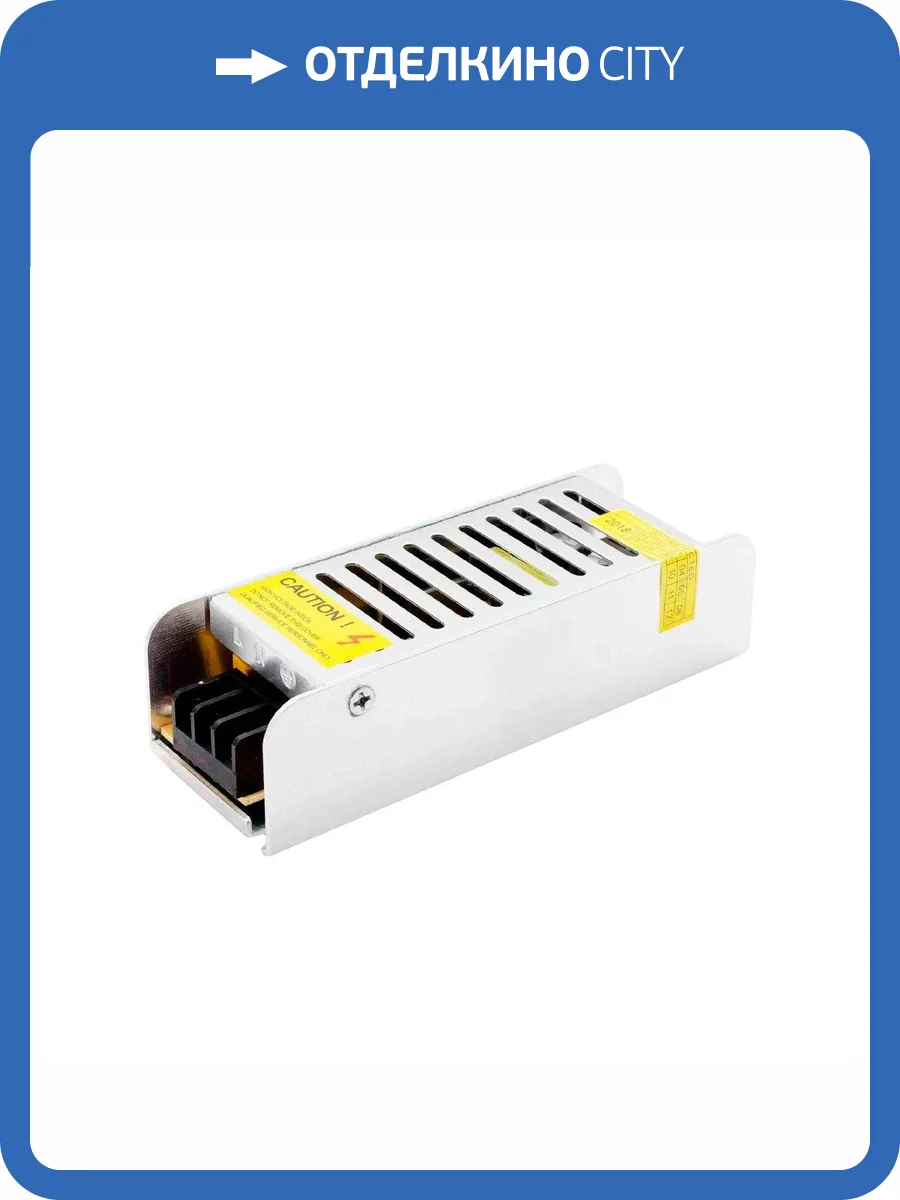 Блок питания Apeyron 03-46 12V 40W IP20 3A фото 2