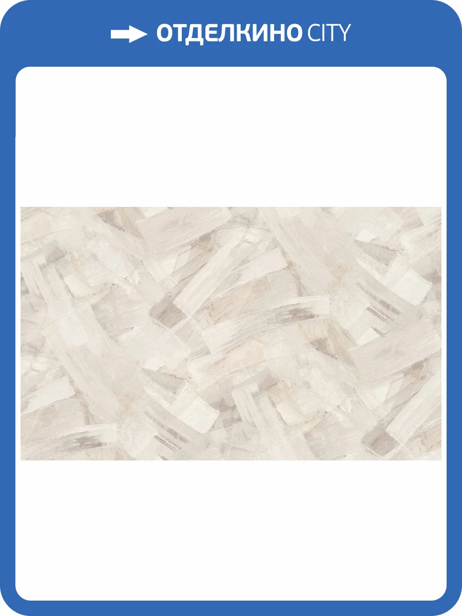 Обои Grandeco Time 2025 TI 3003 фото 2