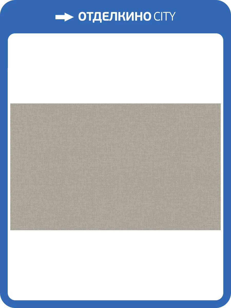 Обои Artsimple Mixture Textile A101307 фото 2