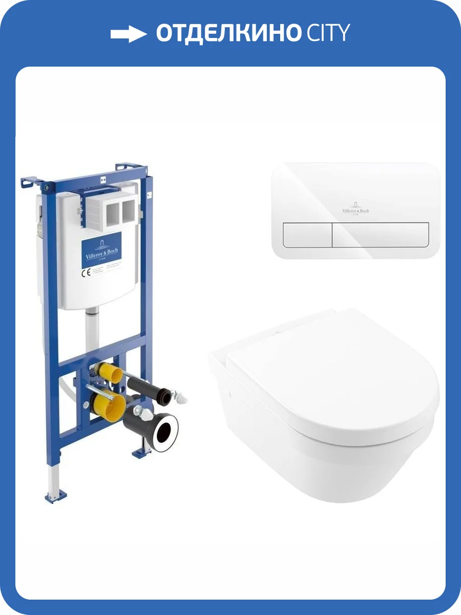 Комплект Унитаз подвесной Villeroy&Boch Architectura 4694HR01 + Инсталляция 922427000 + Кнопка Viconnect 92249061 фото 9