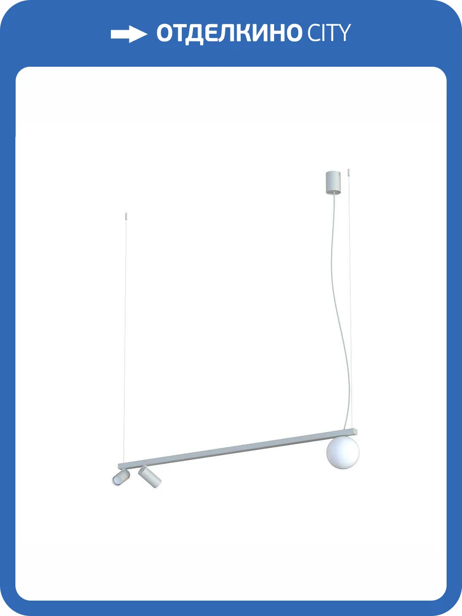 Подвесной светильник спот Nowodvorski Fourty Surface III 11450 фото 2