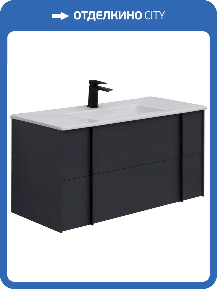 Тумба с раковиной Allen Brau Reality 1.32007.AM антрацит матовый, 101x50 фото 17