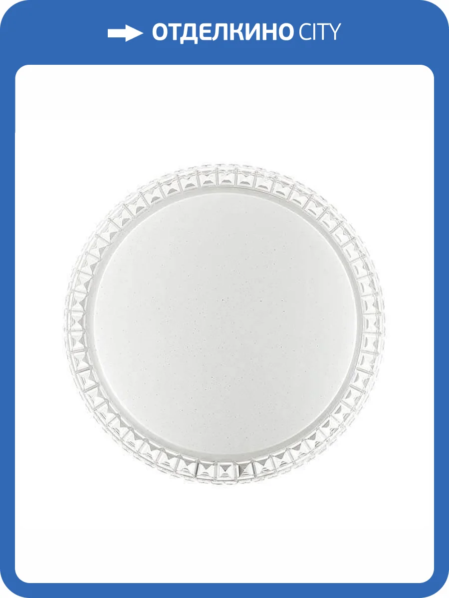 Настенно-потолочный светодиодный светильник Sonex Brisa 2036/DL фото 3