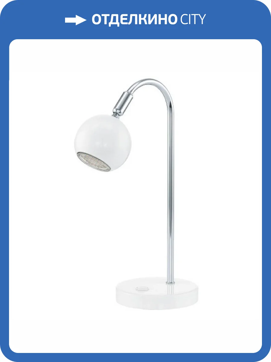 Настольная лампа Eglo Sancho 1 13501 фото 3