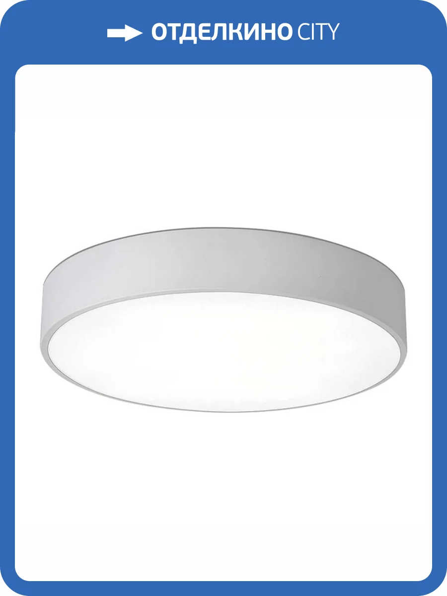 Потолочный светодиодный светильник Kink Light Медина 05480,01 фото 2