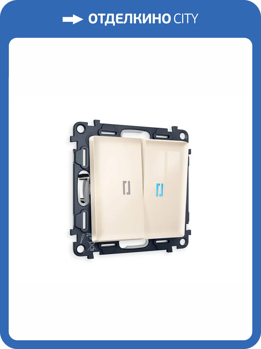Комплект механизма 2-клавишного проходного выключателя Ambrella Volt Alfa MA304040 бежевый глянец фото 4