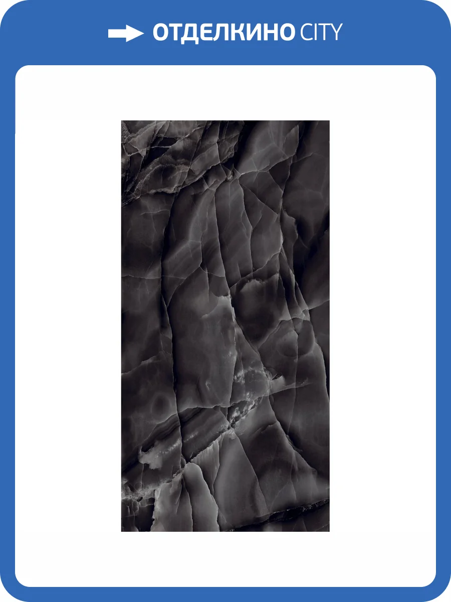 Керамогранит Arcadia Ceramica Onyx HG2009-A Black 60x120 фото 7