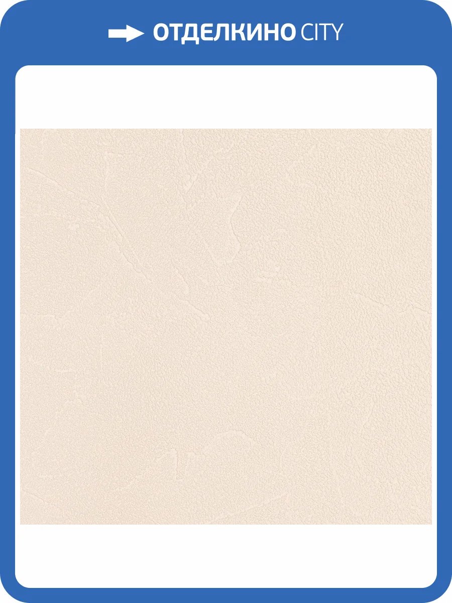 Обои флизелиновые Andrea Rossi Spectrum Plus 54351-1 фото 2