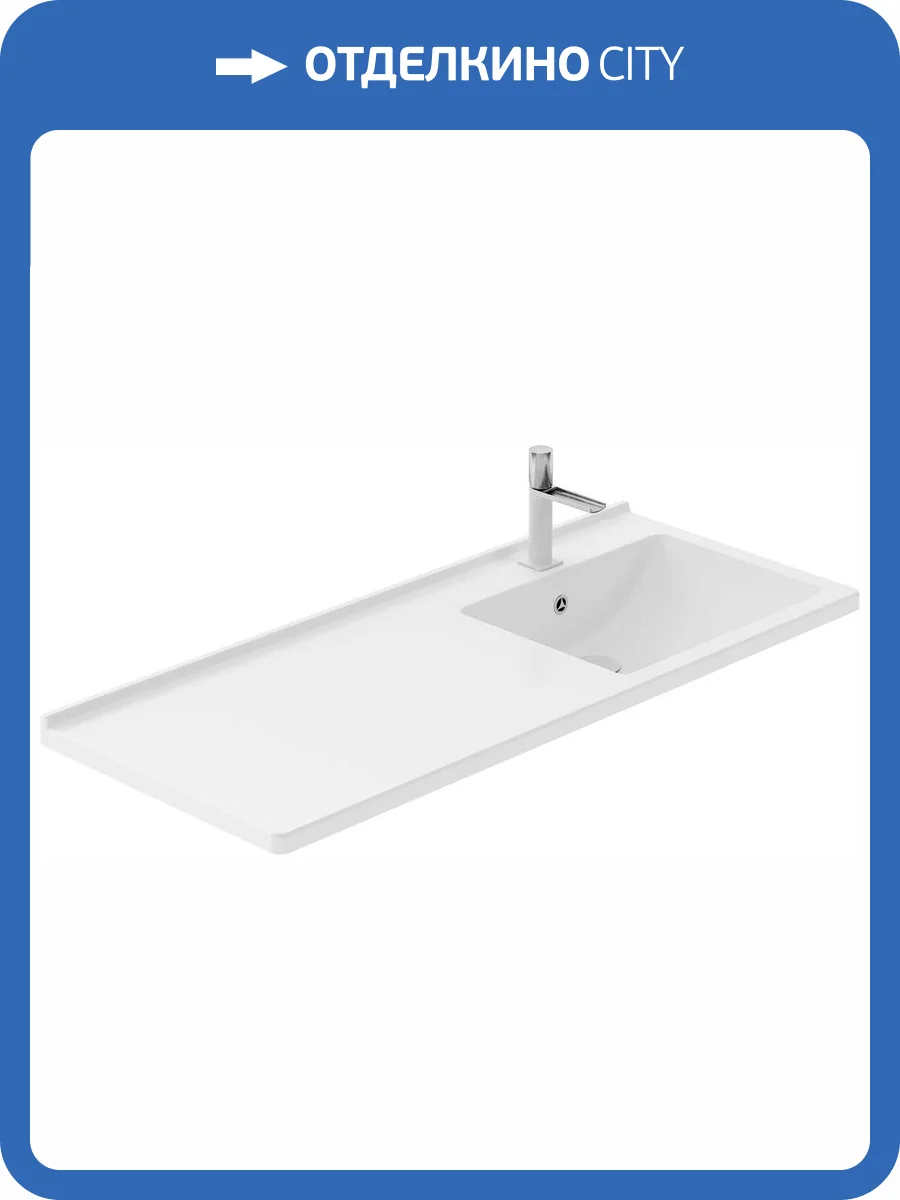 Раковина Цвет и Стиль Фридом 110 R фото 5