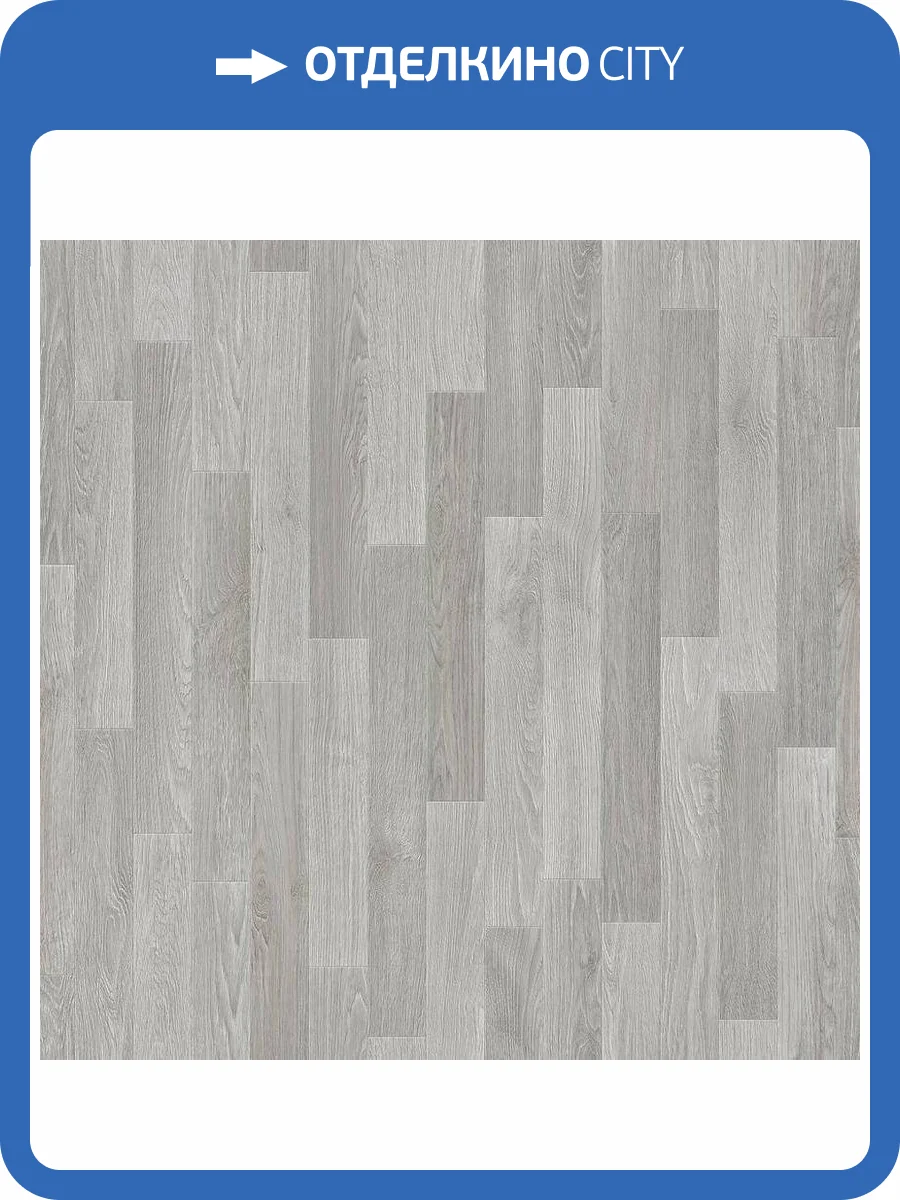 Линолеум Tarkett Sprint Pro Arno 3 (рулон: 3x23=69 м2) фото 2