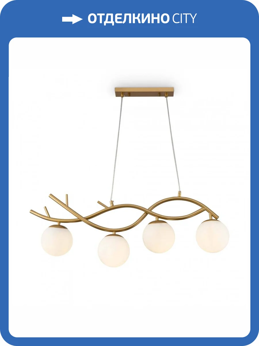 Подвесная люстра Freya Rosella FR8014PL-04BS фото 4