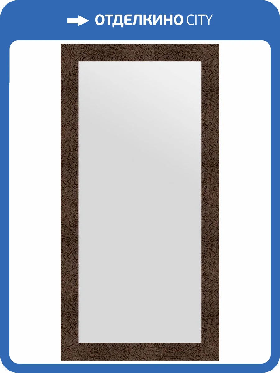 Зеркало Evoform Definite BY 3344 80x160 см бронзовая лава фото 5