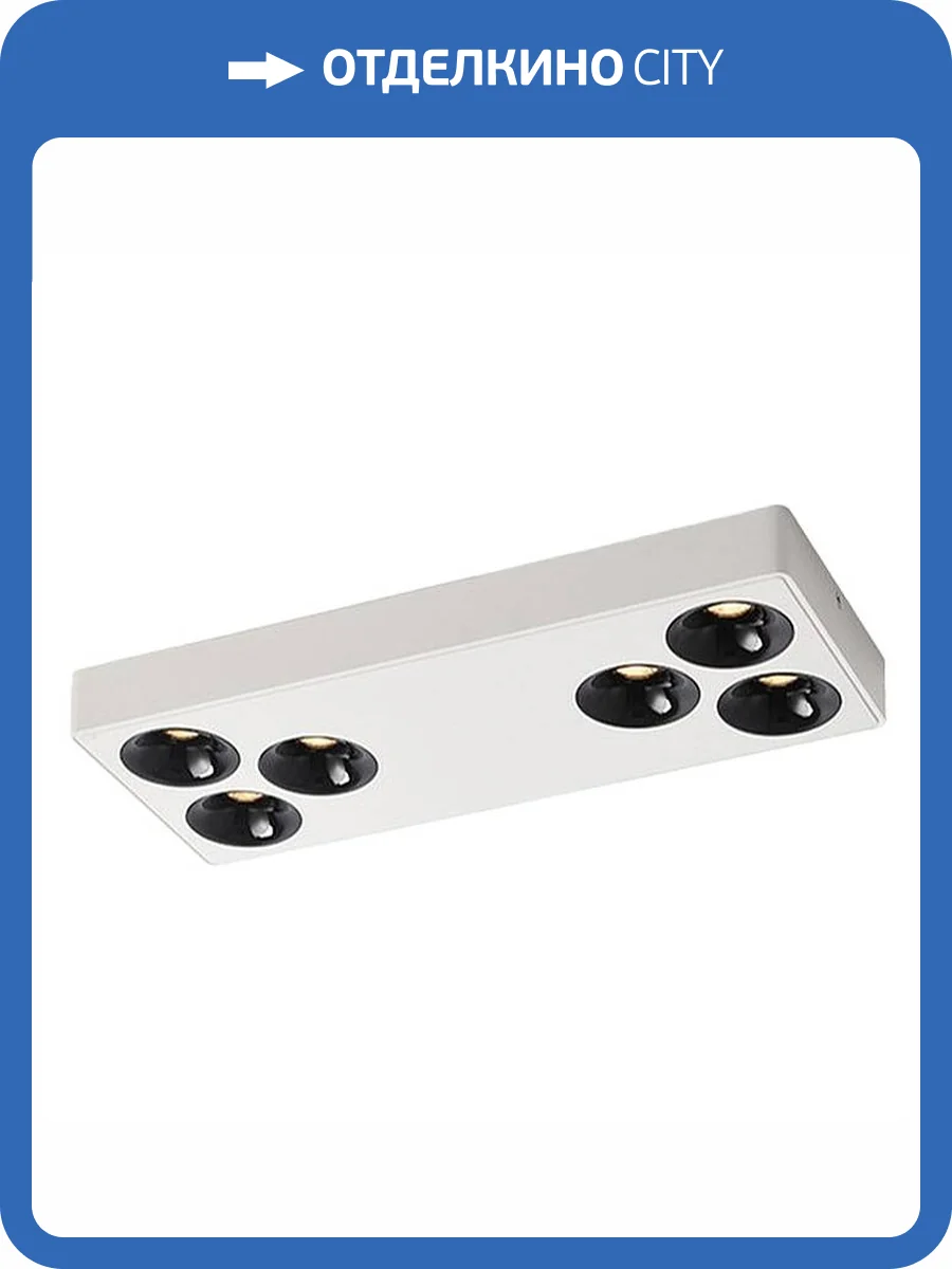 Накладной светильник Wertmark Bellatrix WTB.O01.067.30.36 фото 2