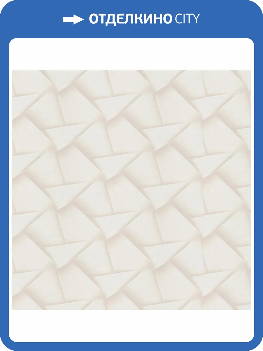 Обои Erismann Spotlight 2 ER12197-14 фото 2