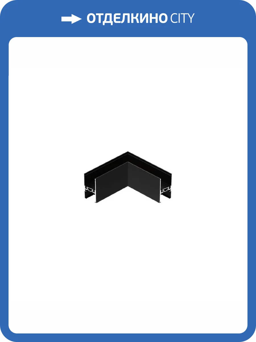 Соединитель угловой L-образный Aployt APL.0182.00.02 фото 2