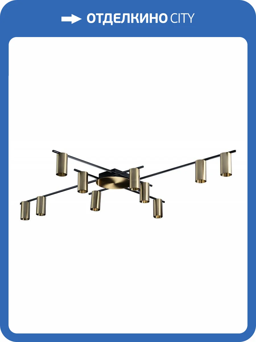 Потолочный светильник Loft IT Tribes 8120C-10 фото 2