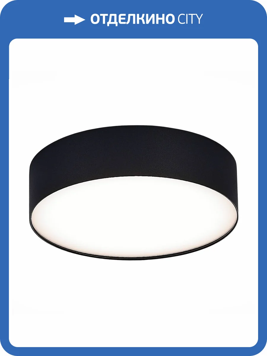 Потолочный светодиодный светильник ST Luce ST606.442.27 фото 2